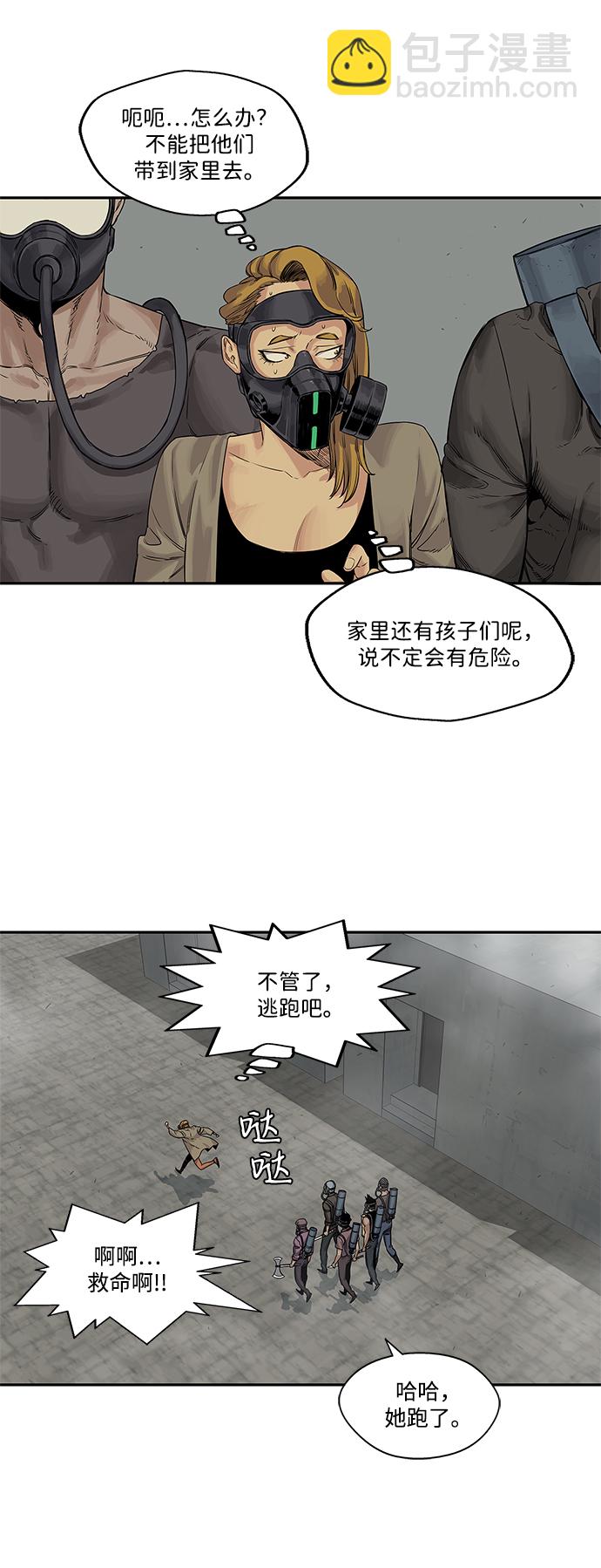 第25话19