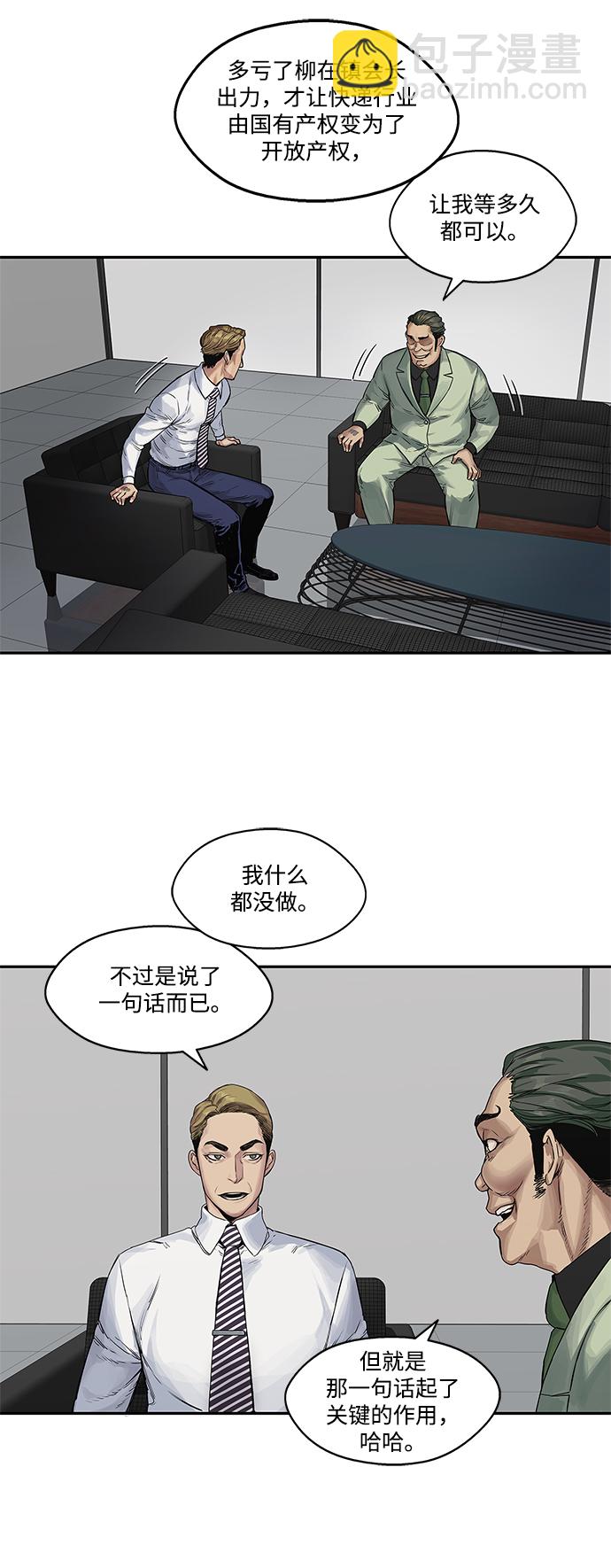 第25话2