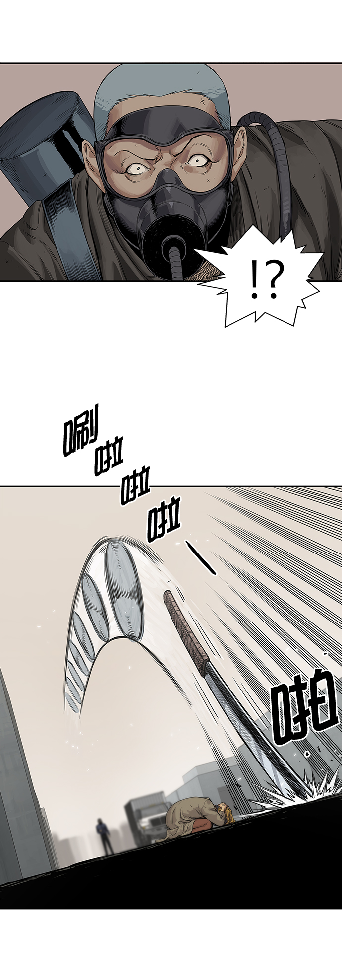 第25话23
