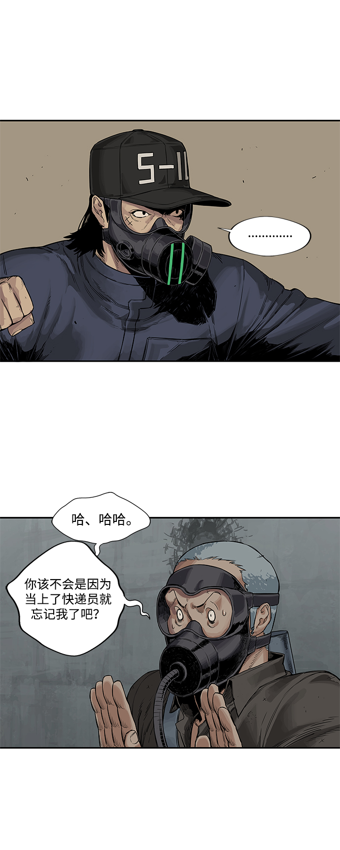 第25话30