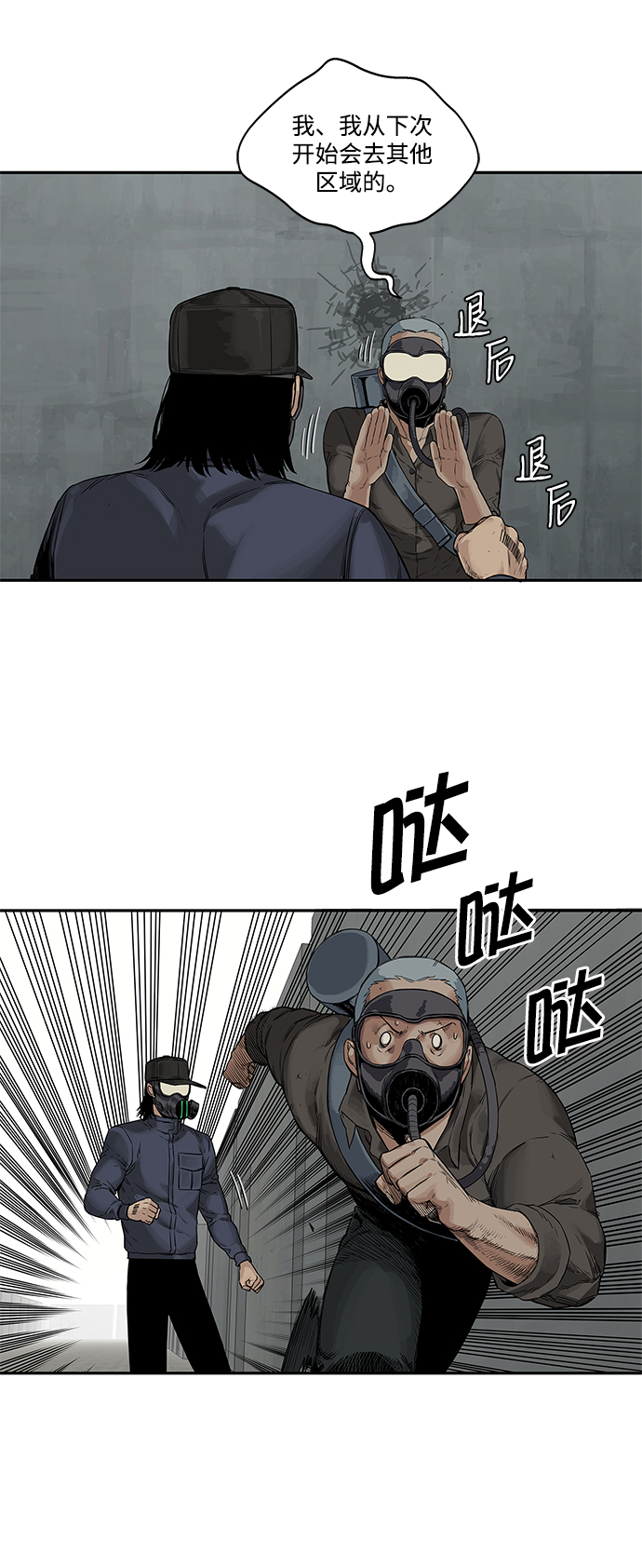 第25话32