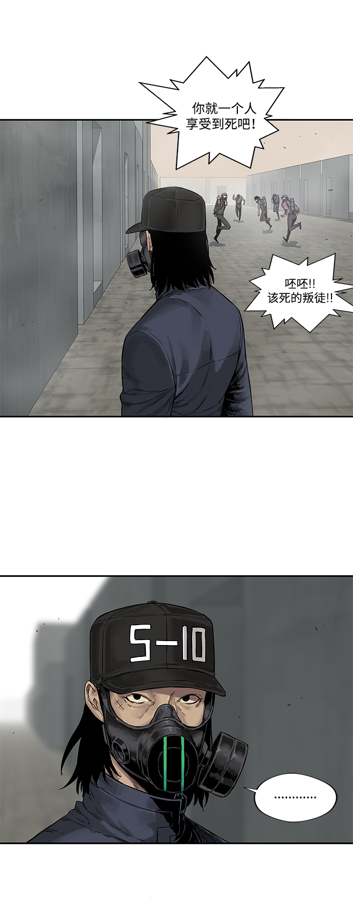 第25话33