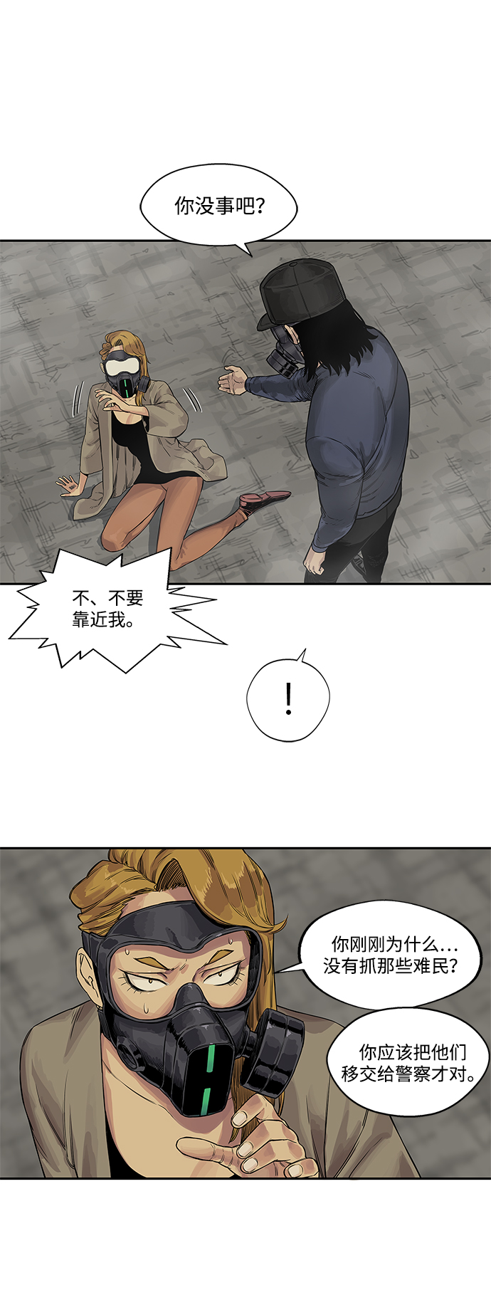 第25话35