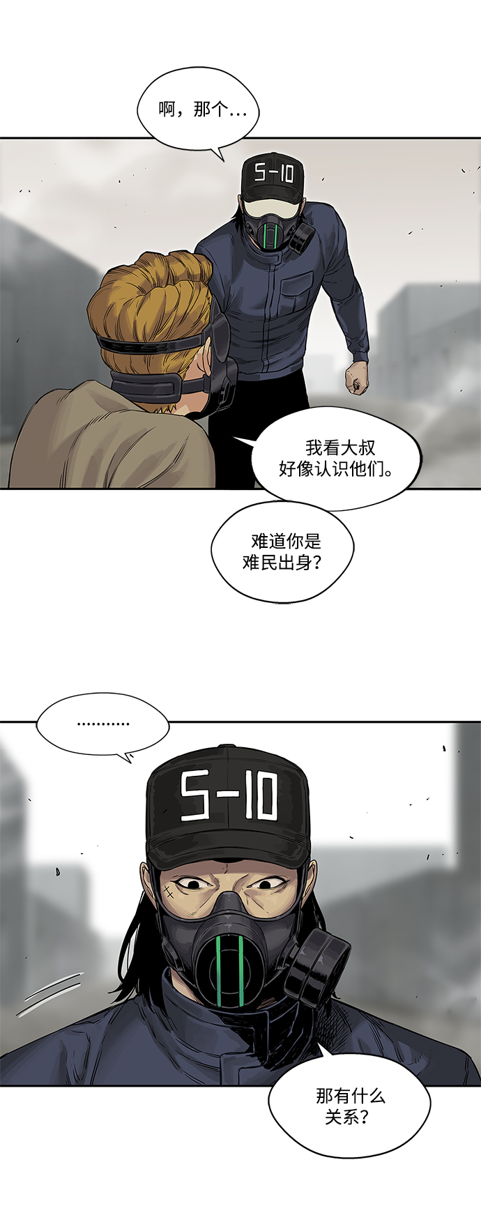第25话36