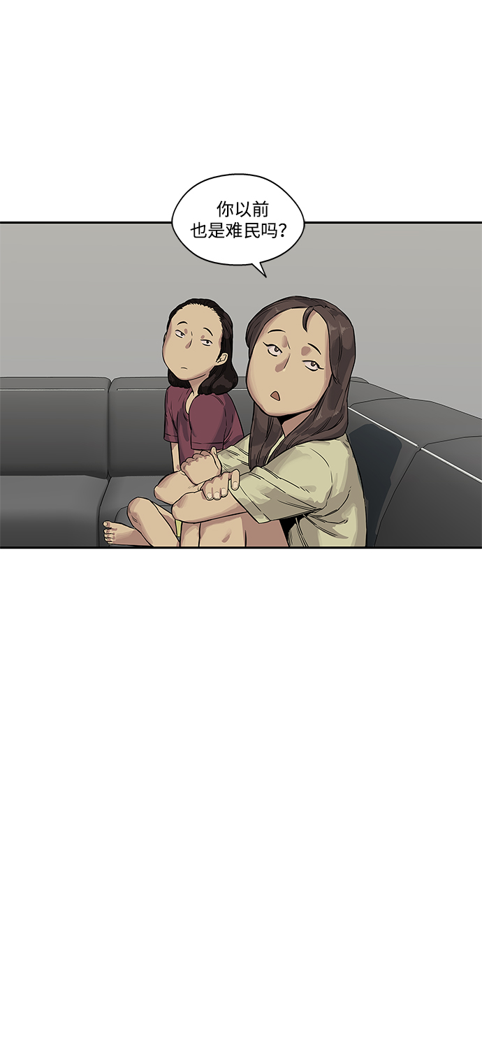 第25话44