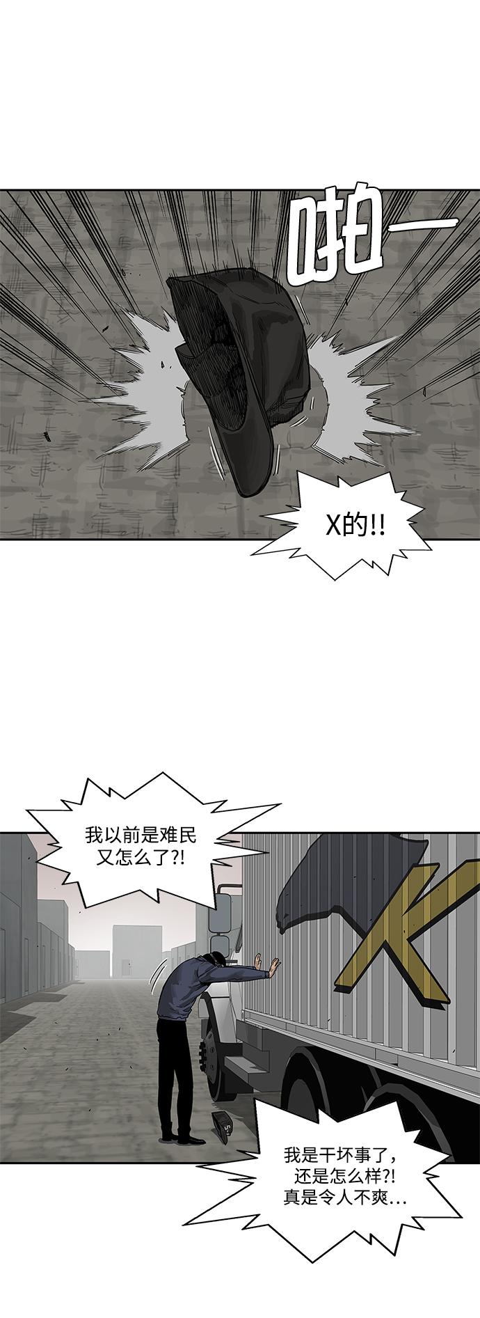第25话45