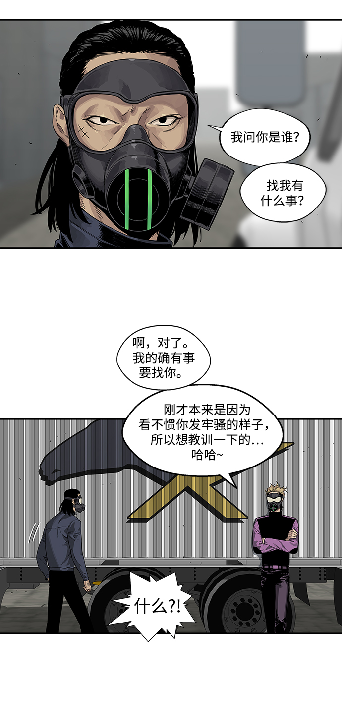 第25话48