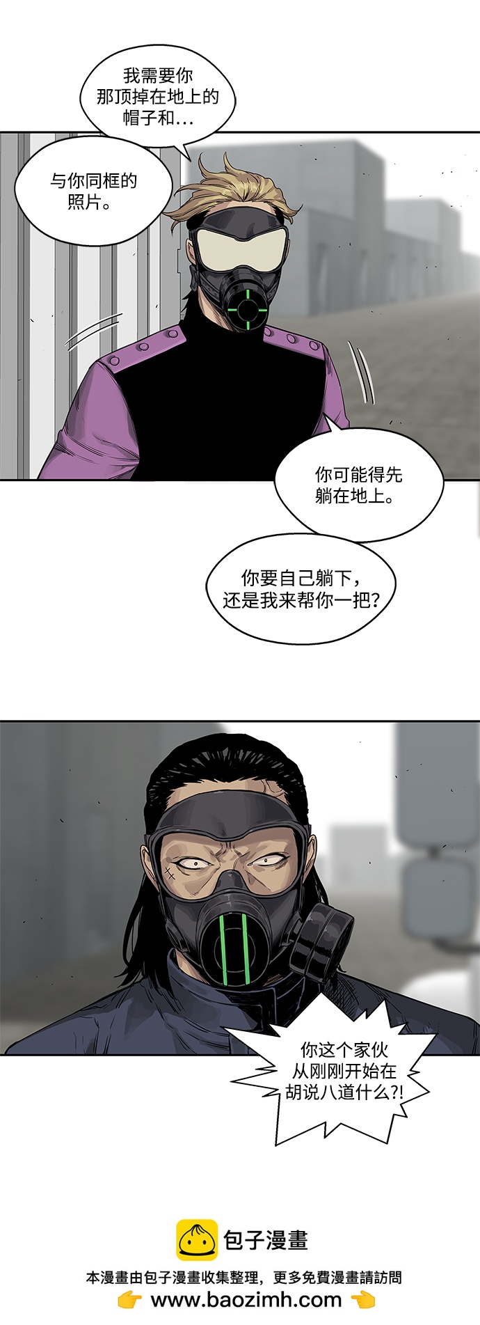 第25话49