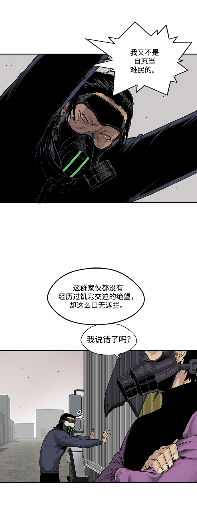 第25话50