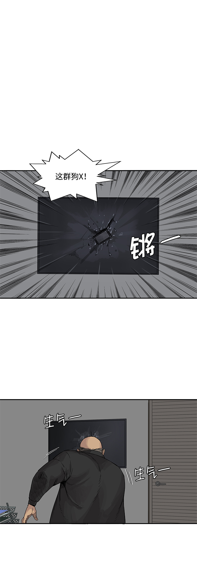 第25话55