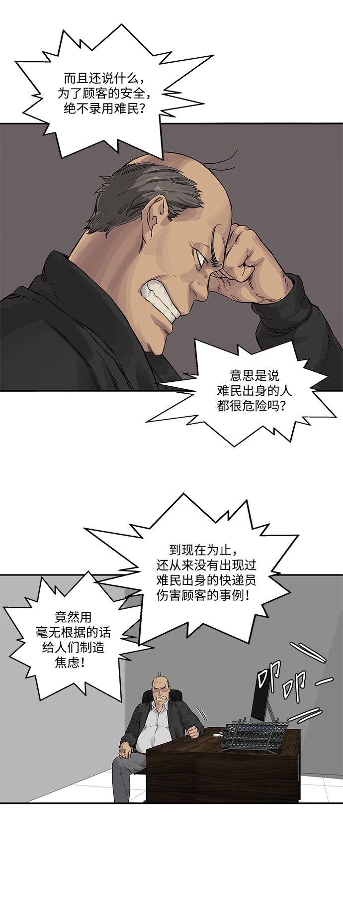 第25话57
