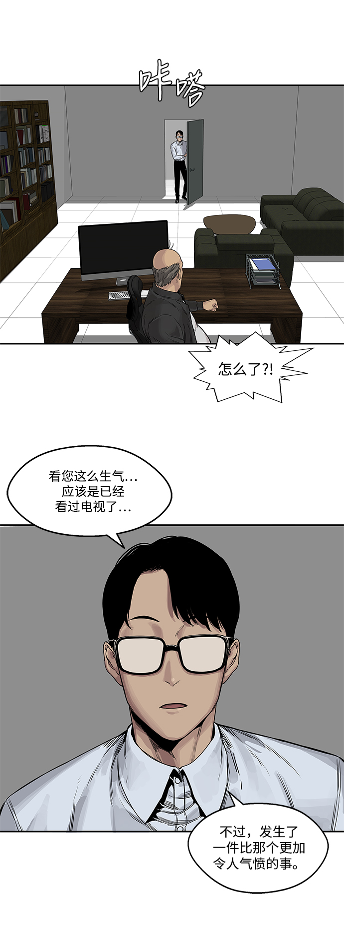 第25话58