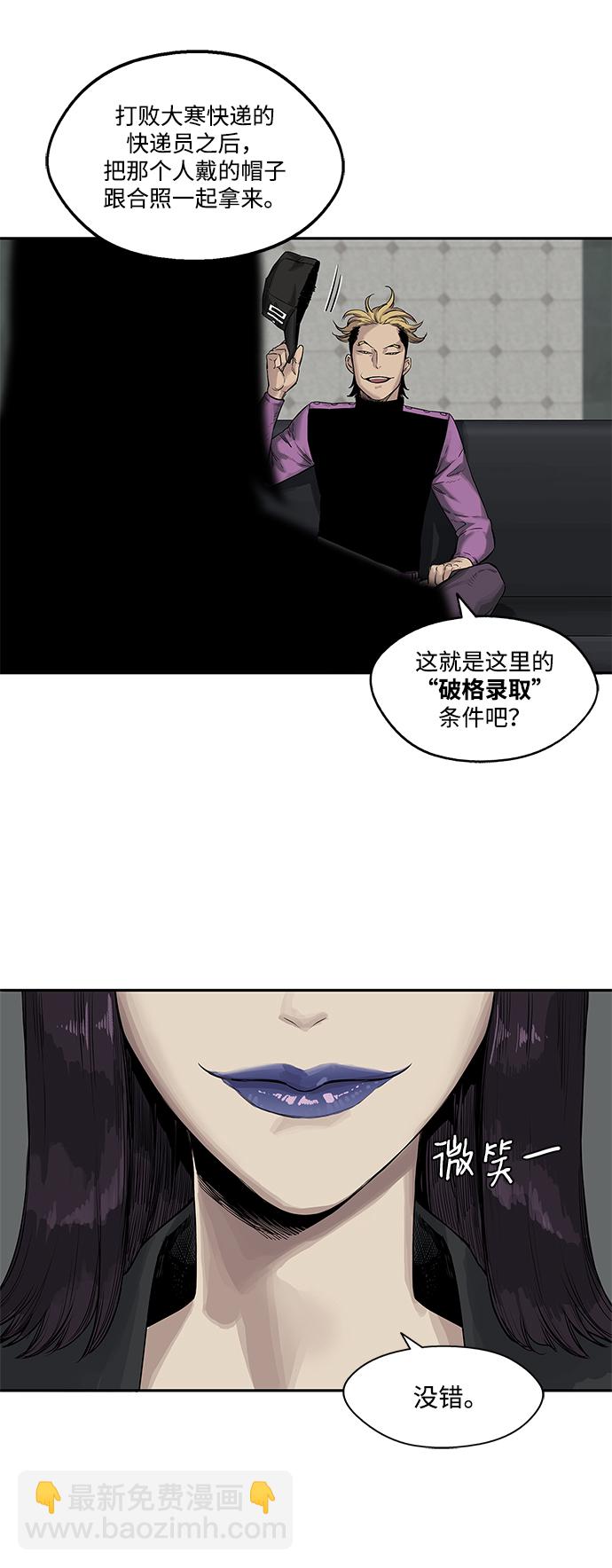 第25话61