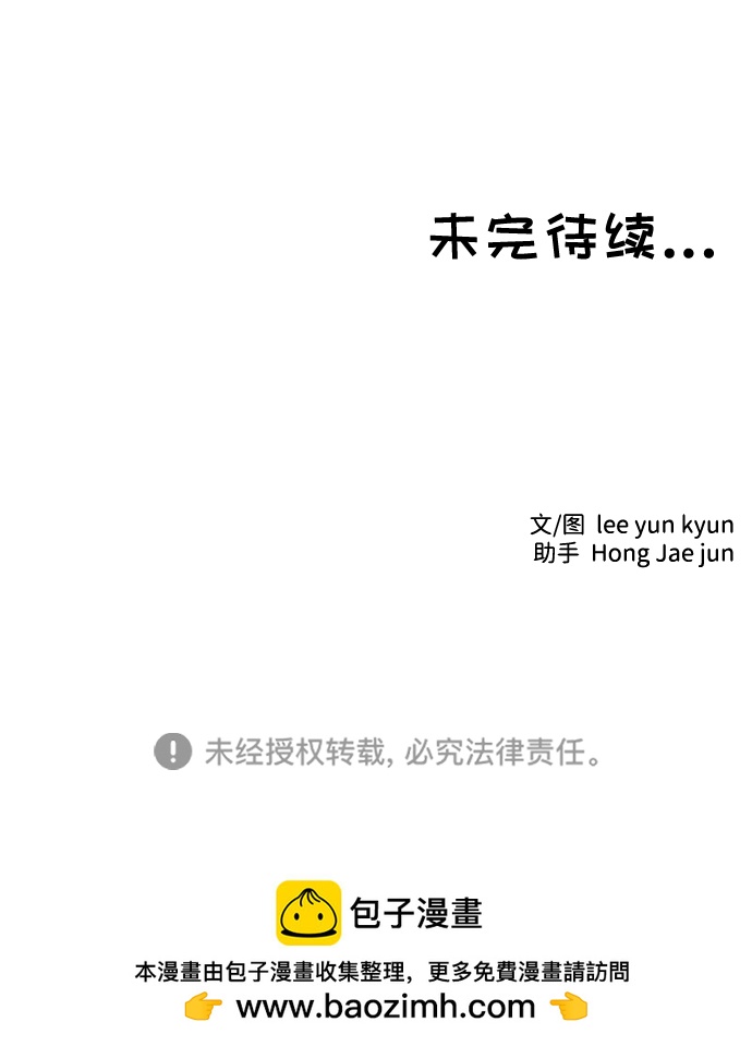 第25话63