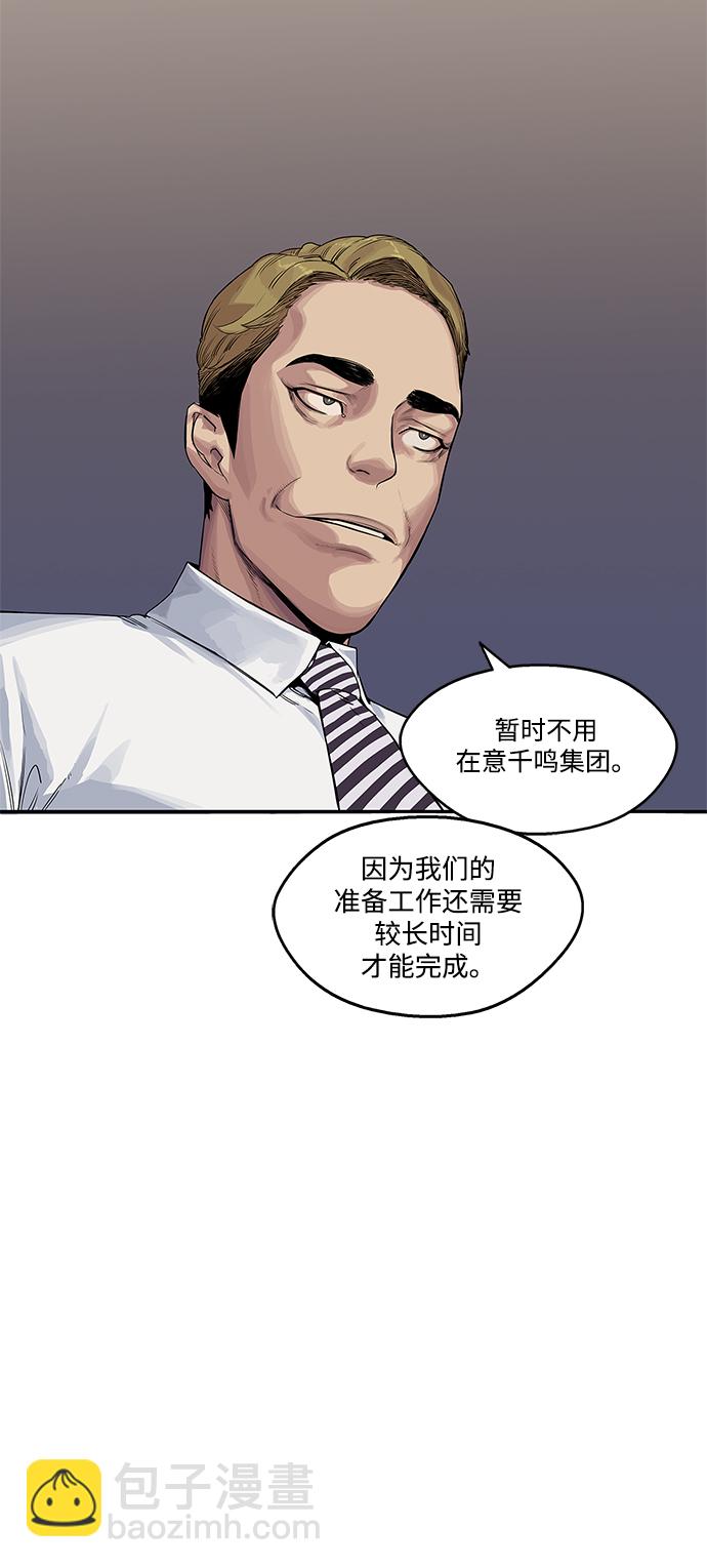第25话7