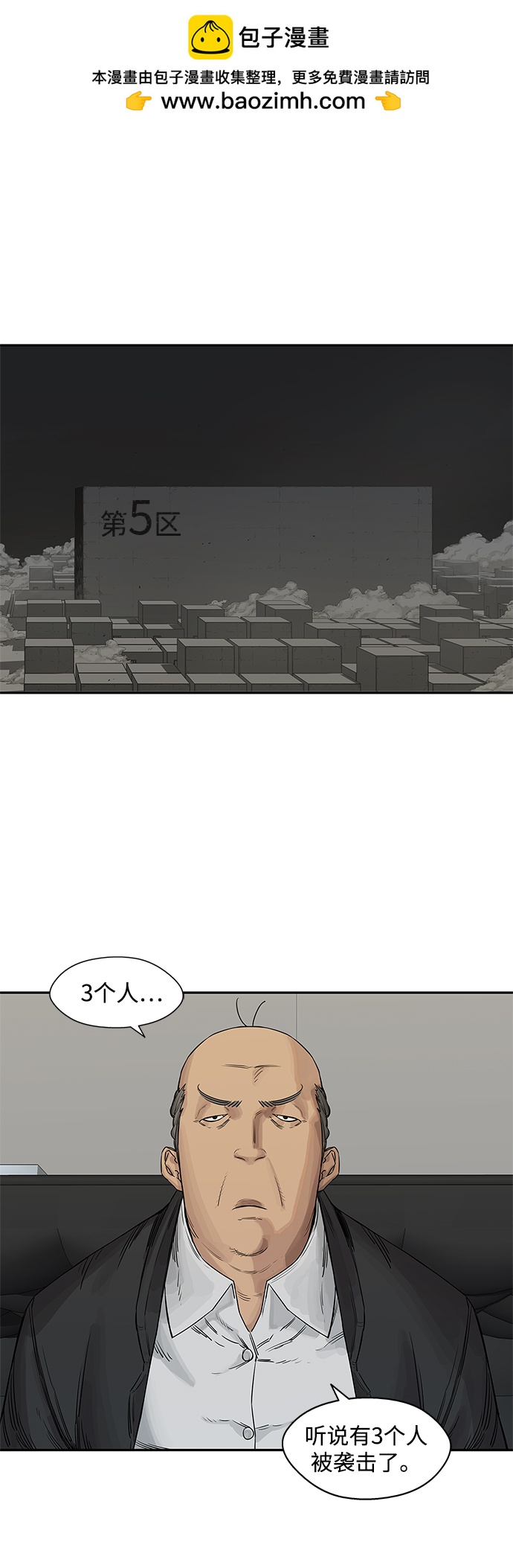 第26话1