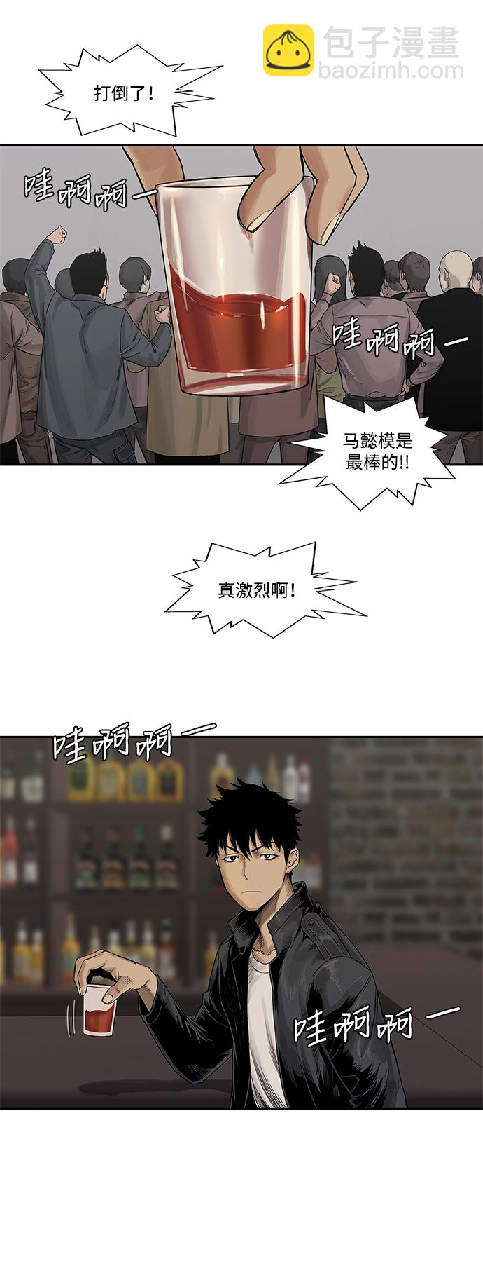 第26话14