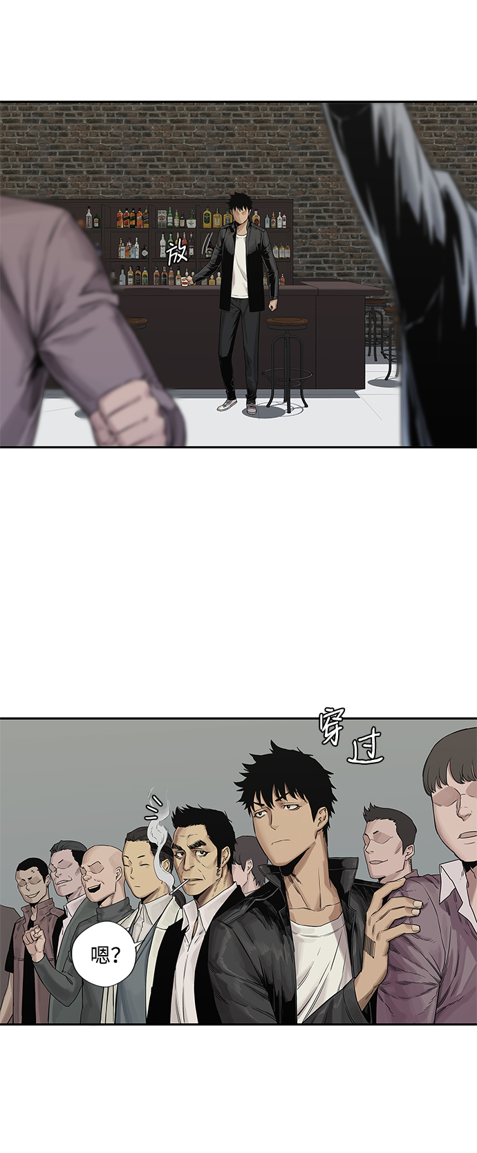 第26话15