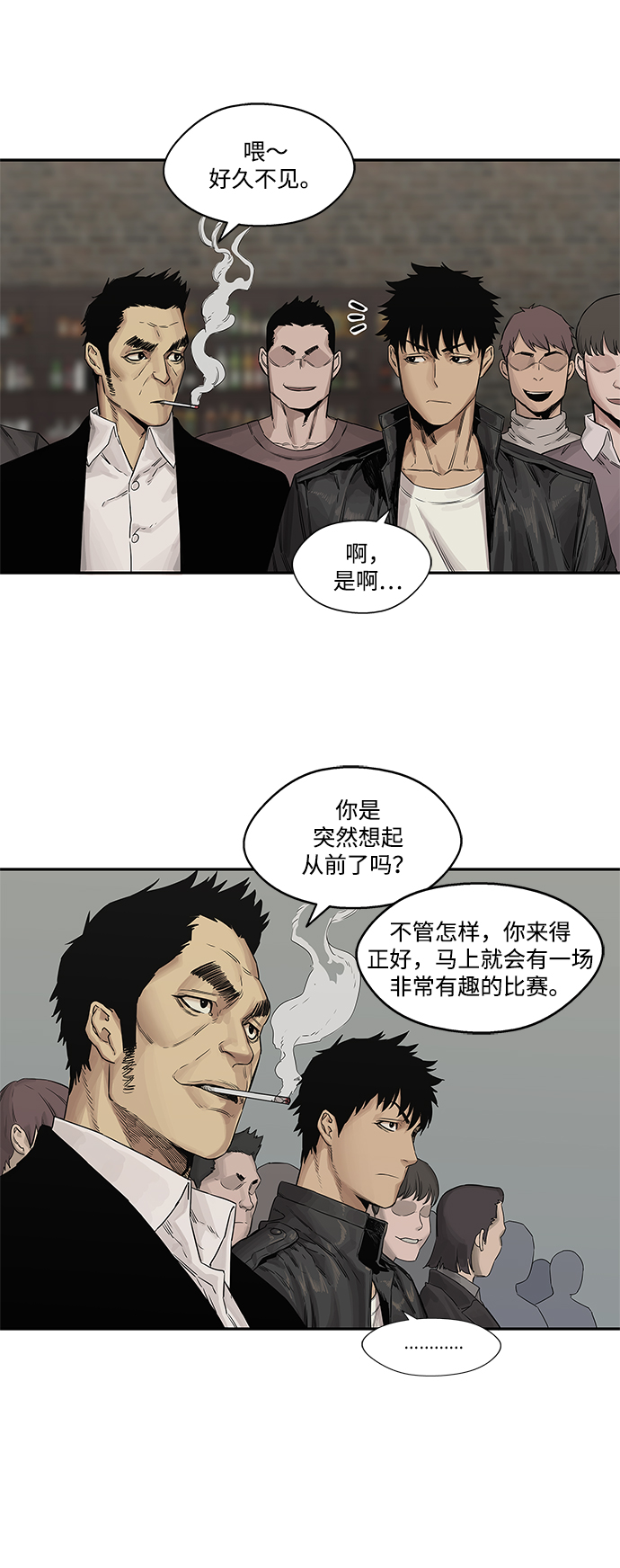 第26话16