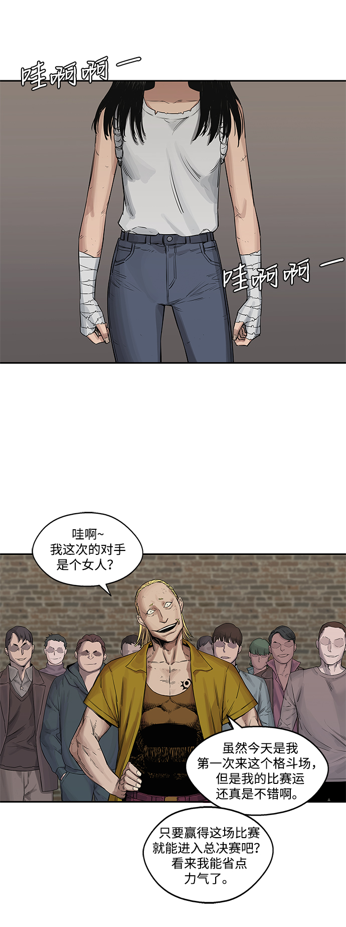 第26话18