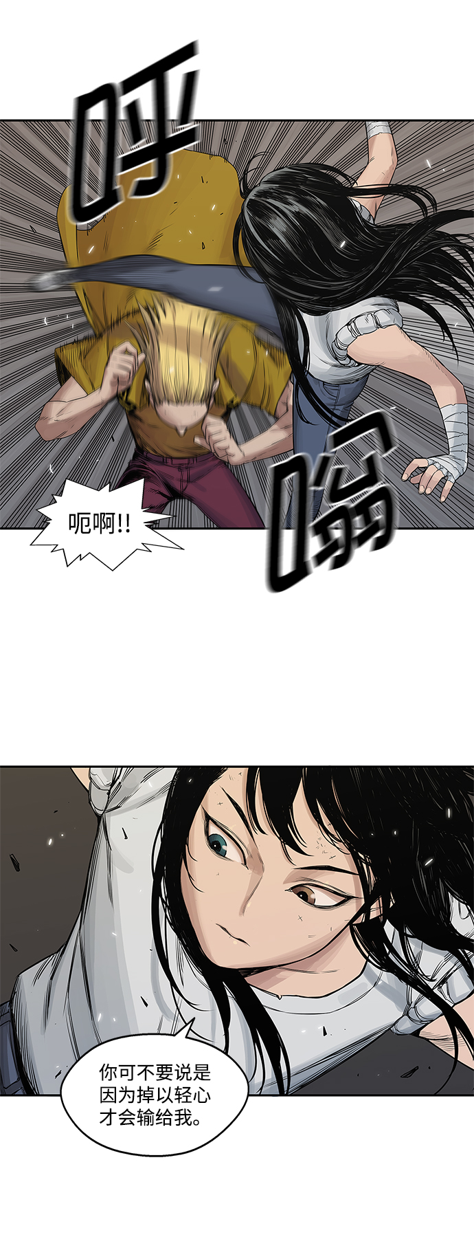 第26话20