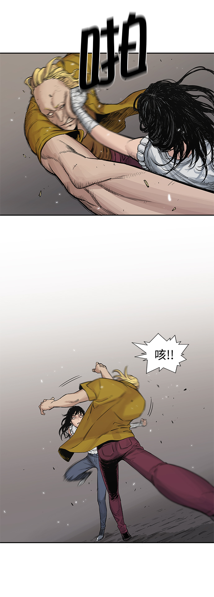 第26话22