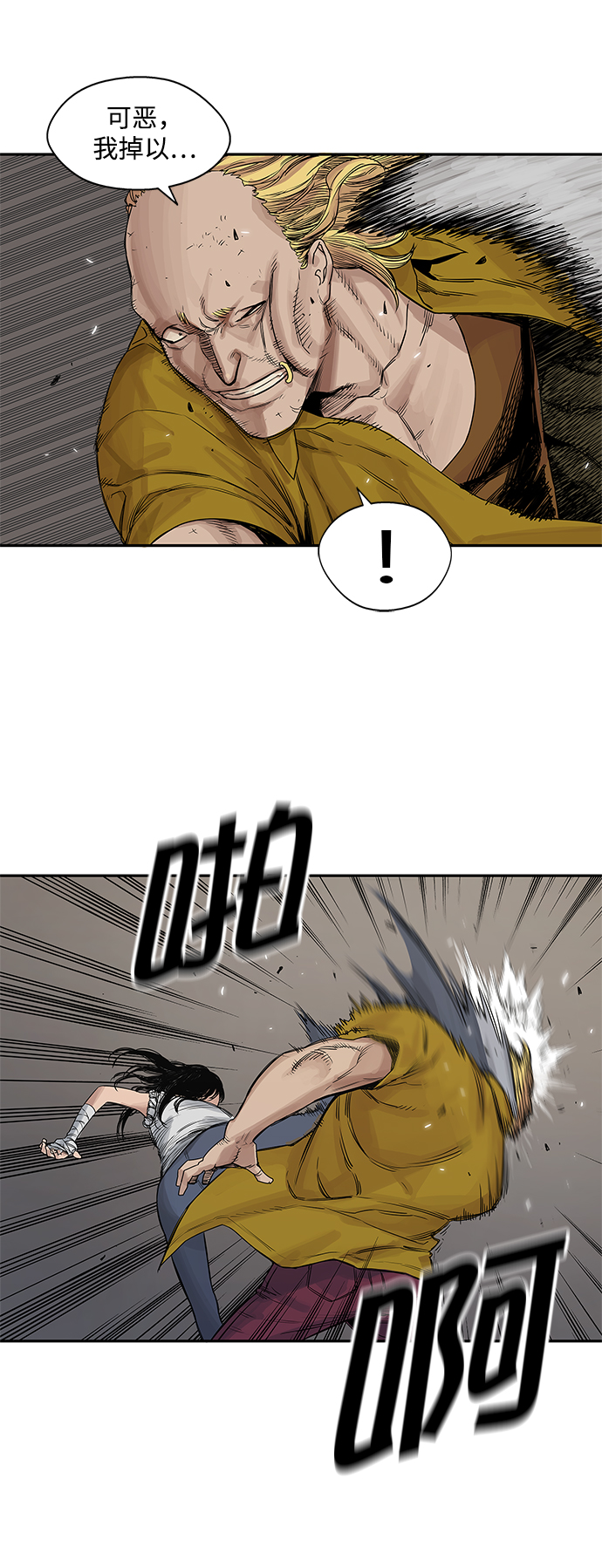 第26话23
