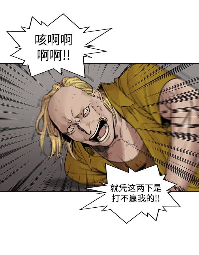 第26话25