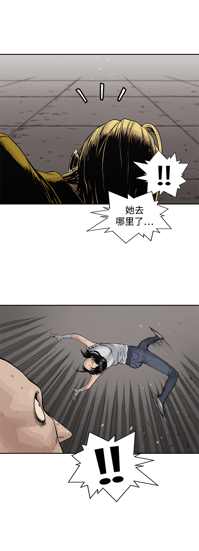 第26话26