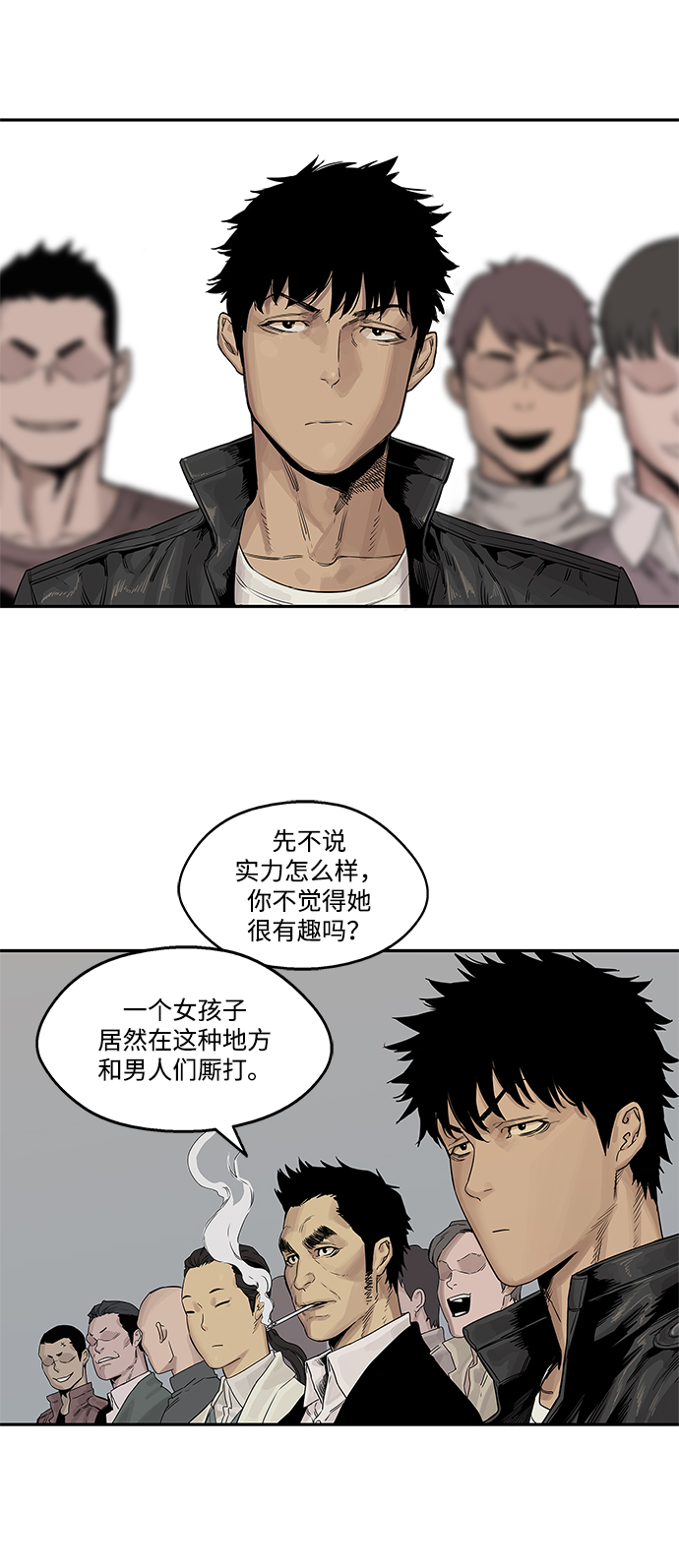 第26话28
