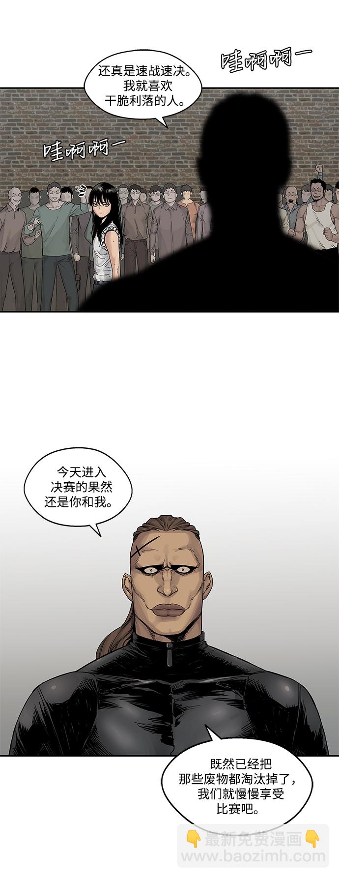 第26话30