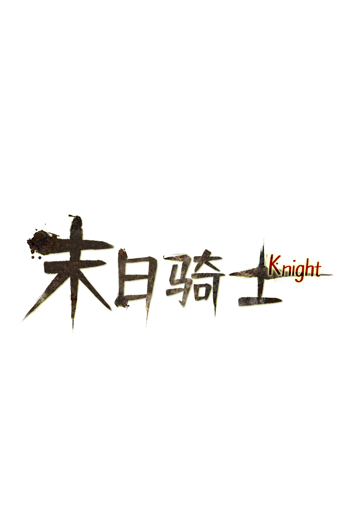 第26话33