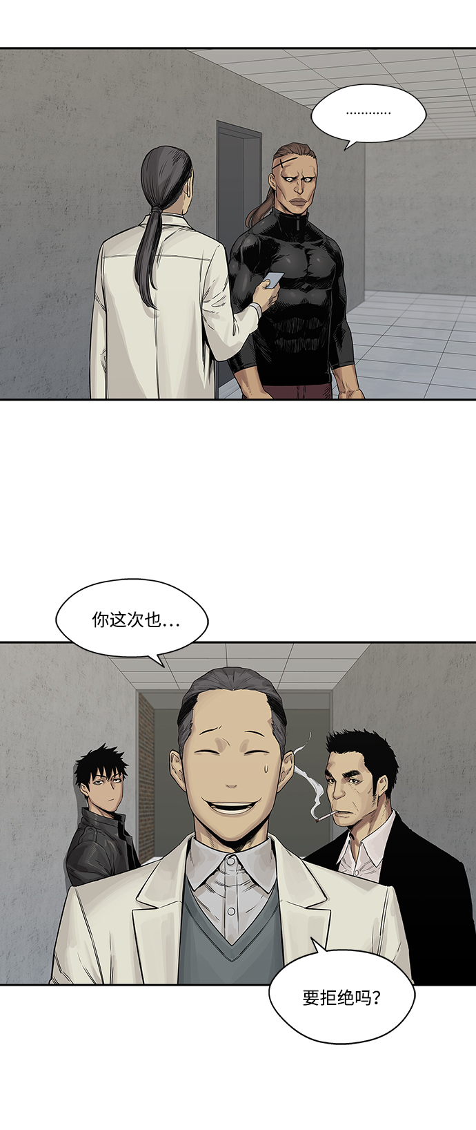 第26话35