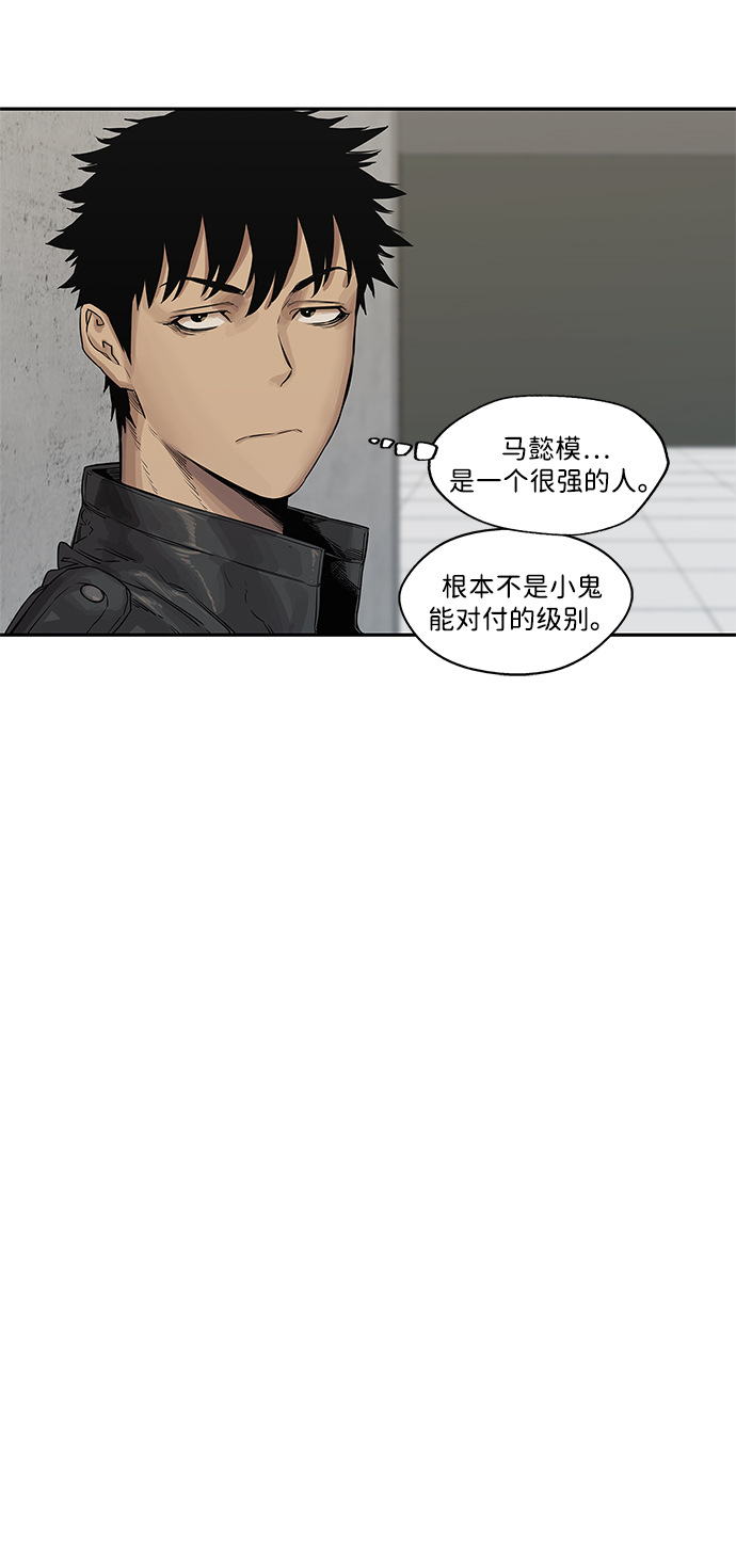 第26话37