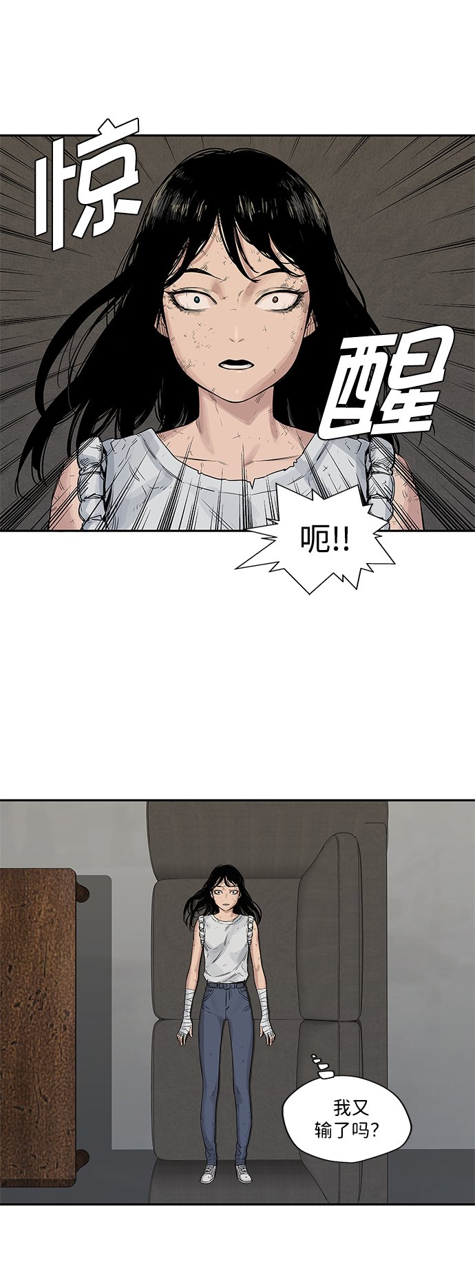 第26话38