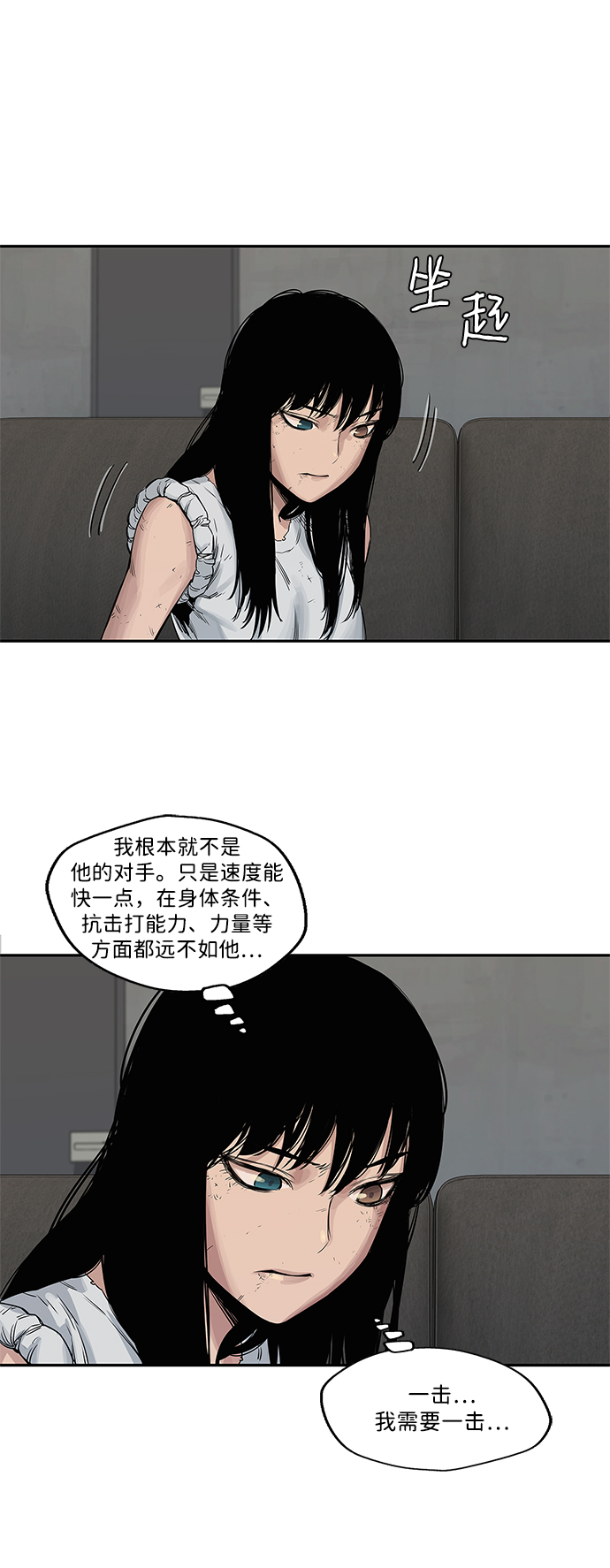 第26话39