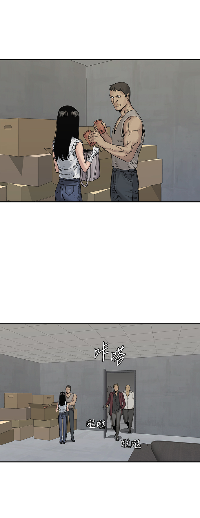 第26话42