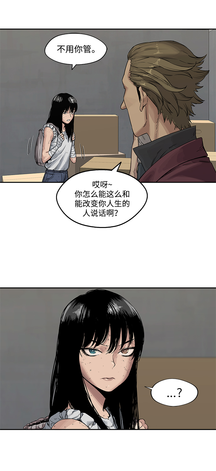 第26话44