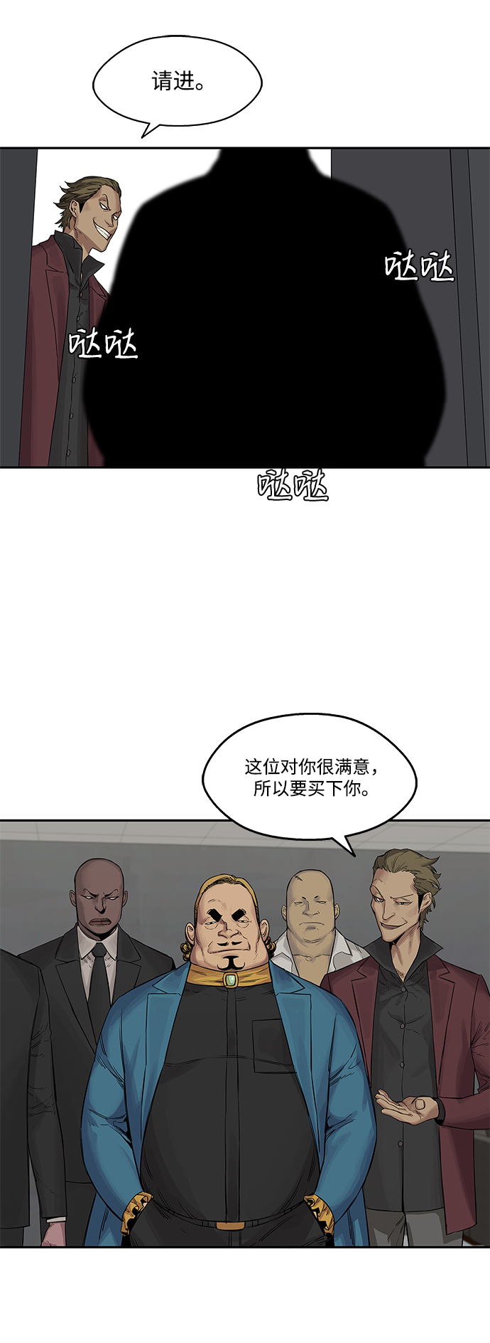 第26话45