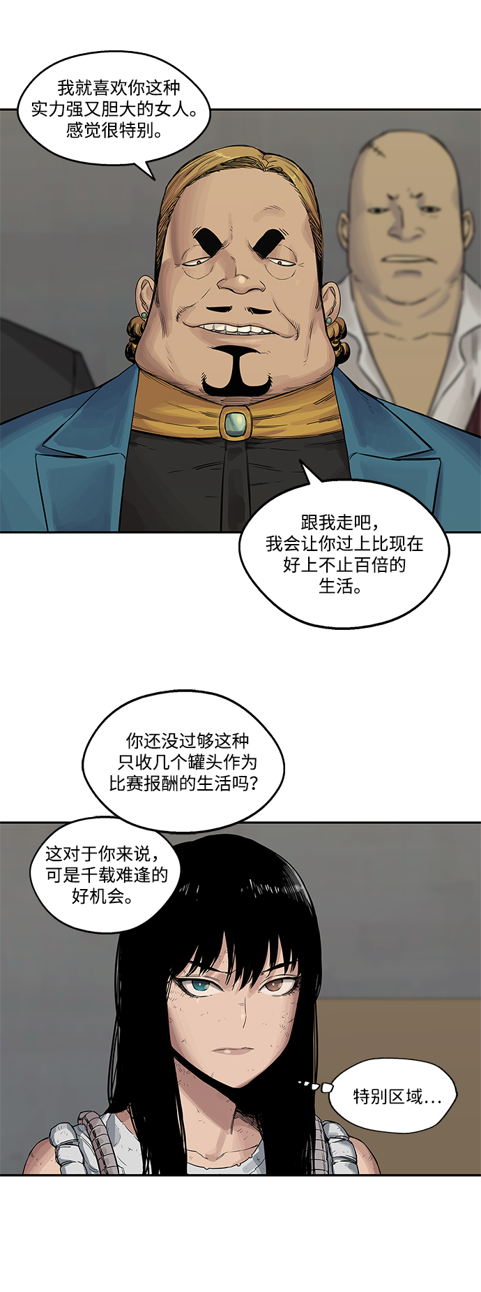 第26话48