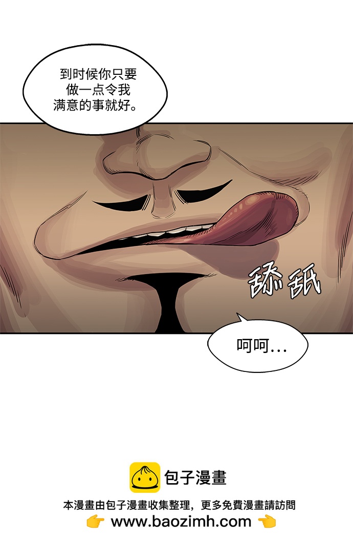 第26话53