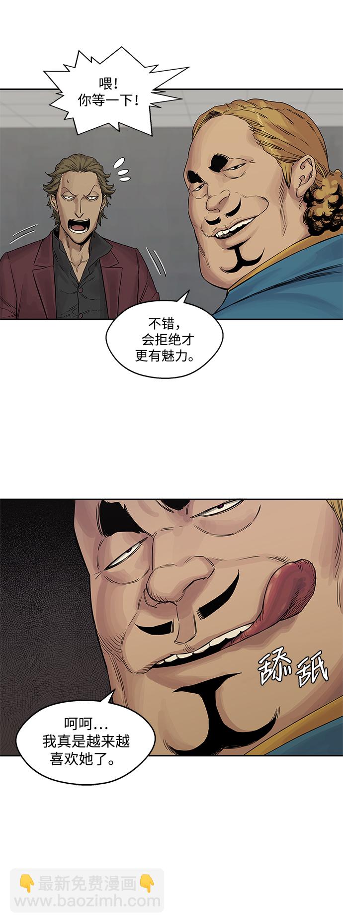 第26话55