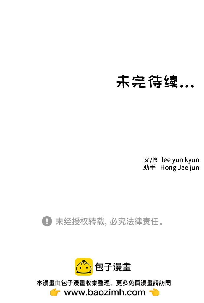 第26话56