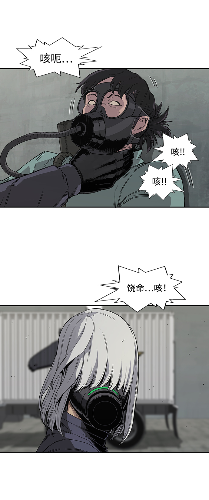 第28话36