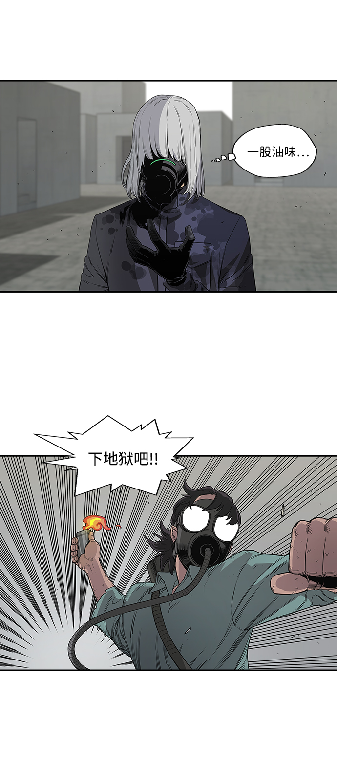 第28话44