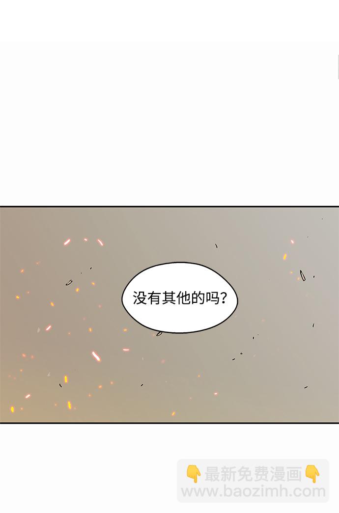 第28话47