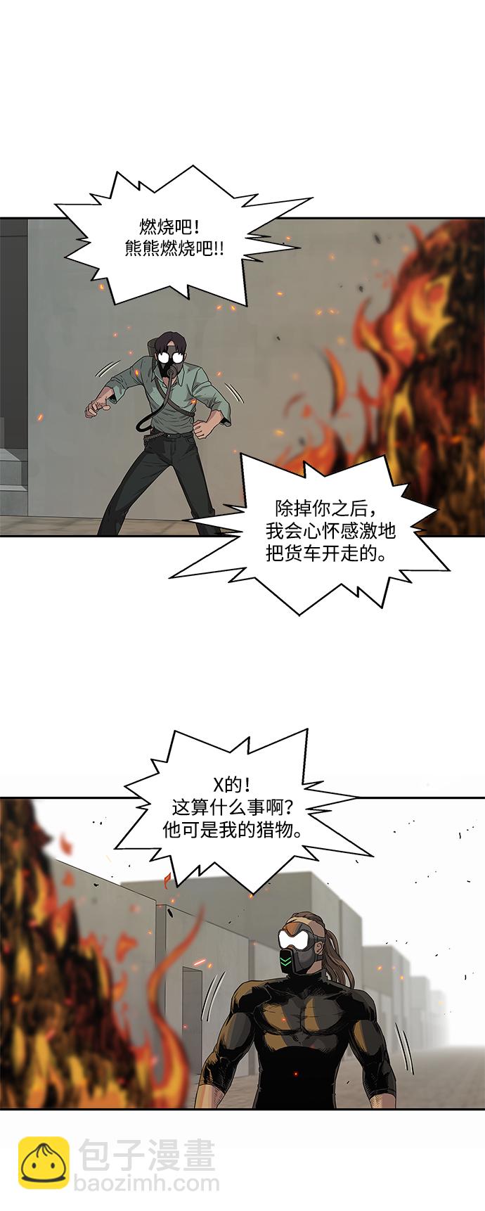 第28话50