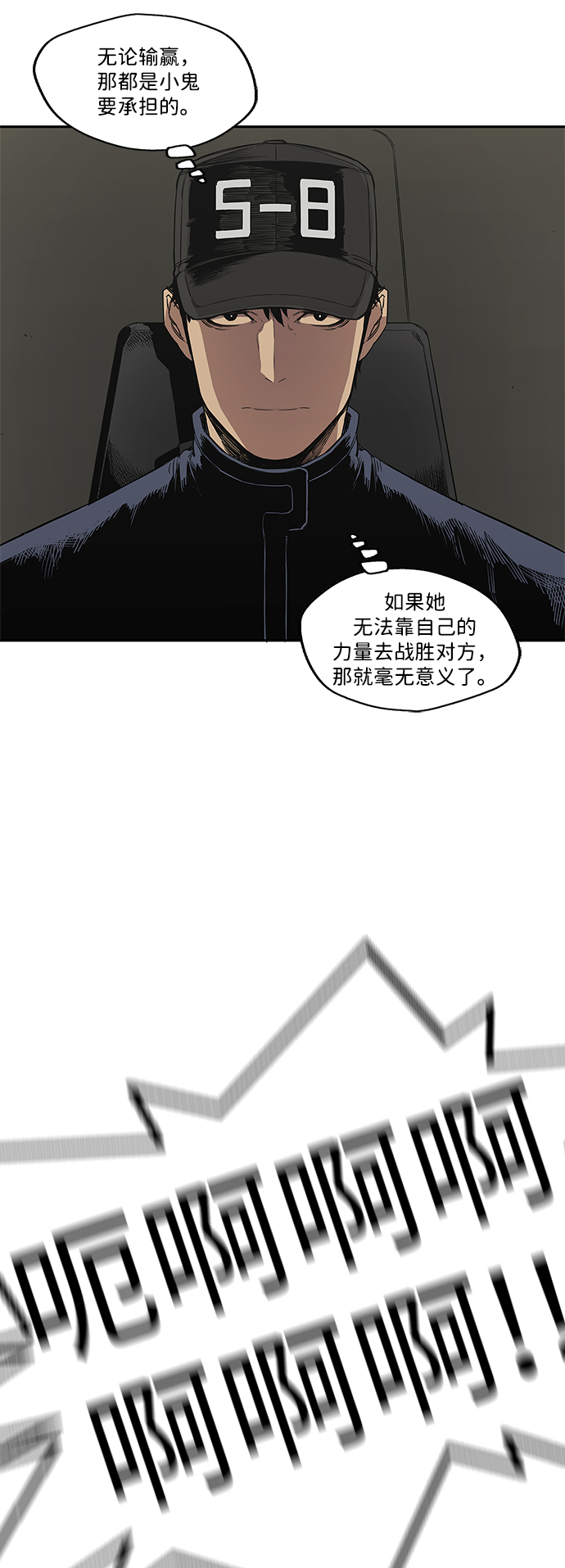 第29话14