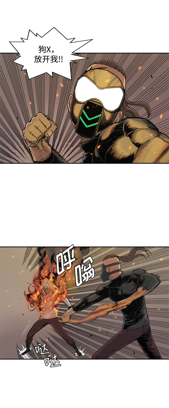 第29话16