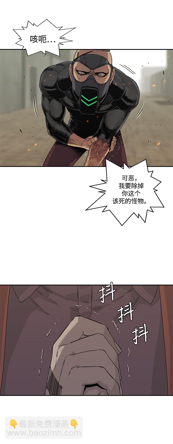 第29话17